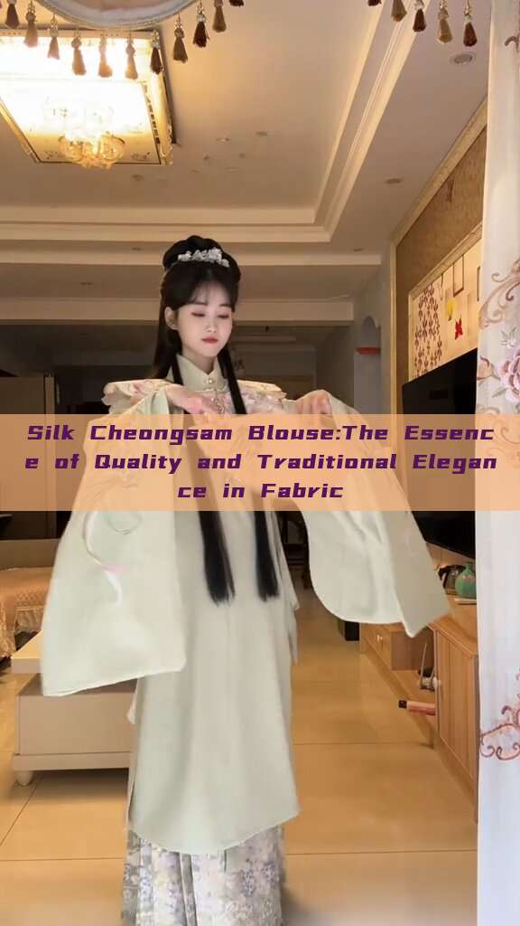 Silk Cheongsam Blouse:The Essence of Quality and Traditional Elegance in Fabric Silk Cheongsam Blouse:The Essence of Quality and Traditional Elegance in Fabric
