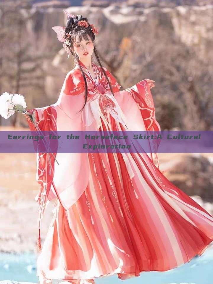 Earrings for the Horseface Skirt:A Cultural Exploration Earrings for the Horseface Skirt:A Cultural Exploration