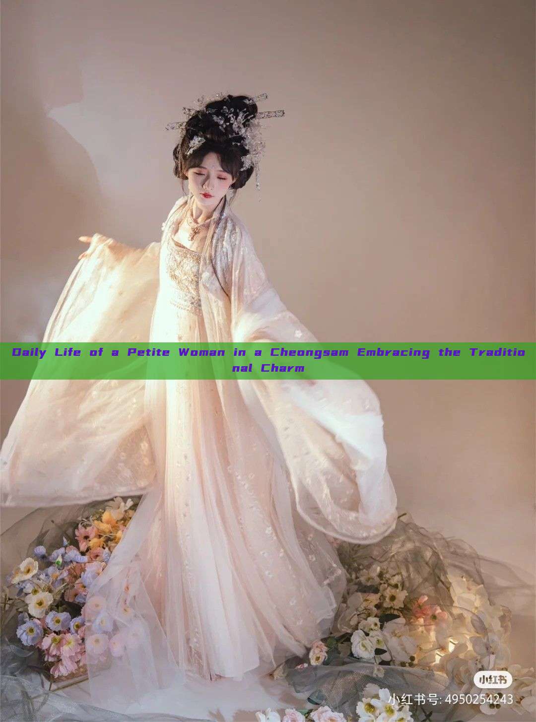 Daily Life of a Petite Woman in a Cheongsam Embracing the Traditional Charm Daily Life of a Petite Woman in a Cheongsam Embracing the Traditional Charm