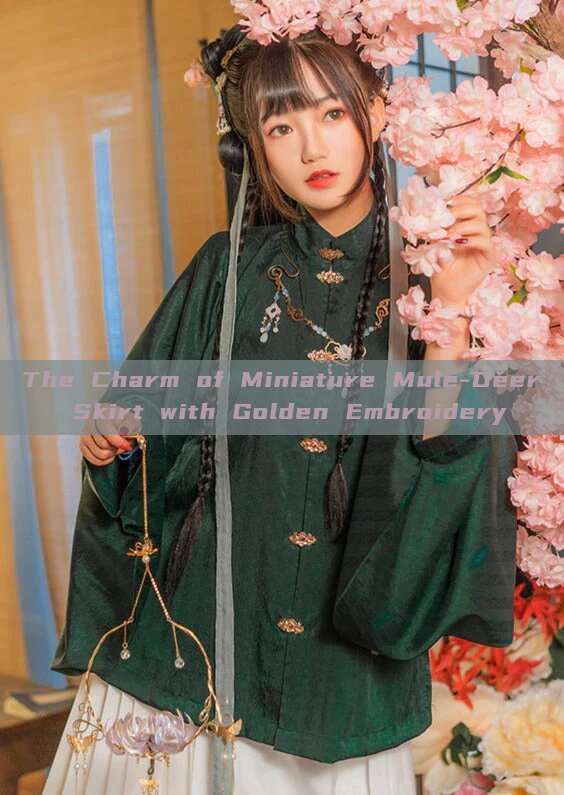 The Charm of Miniature Mule-Deer Skirt with Golden Embroidery The Charm of Miniature Mule-Deer Skirt with Golden Embroidery