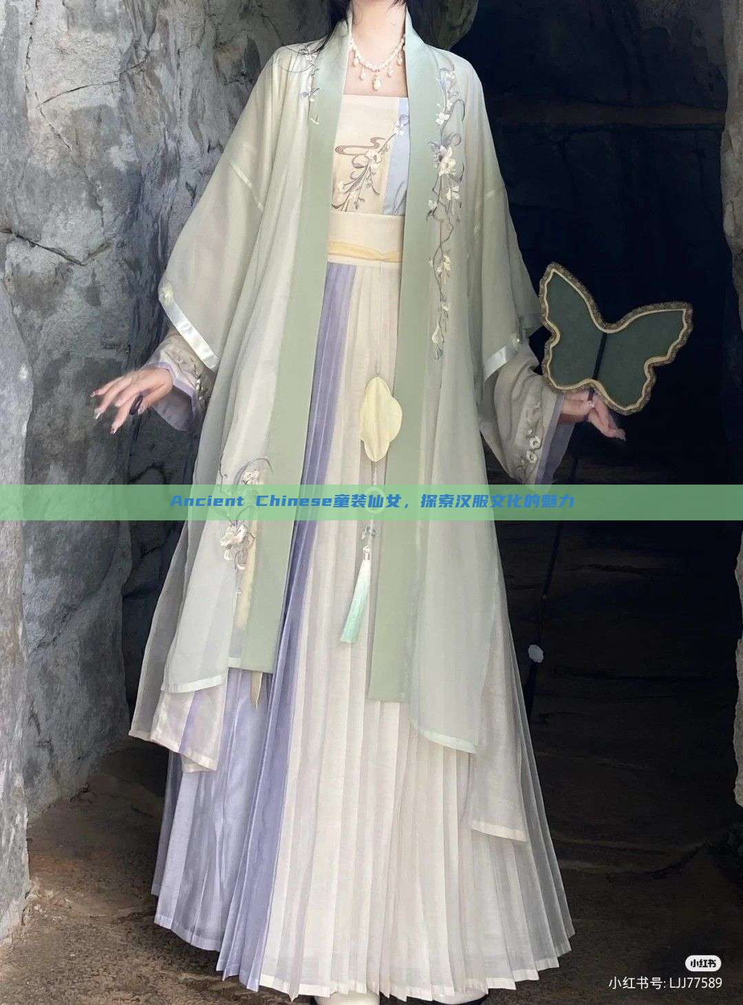 Ancient Chinese童装仙女，探索汉服文化的魅力