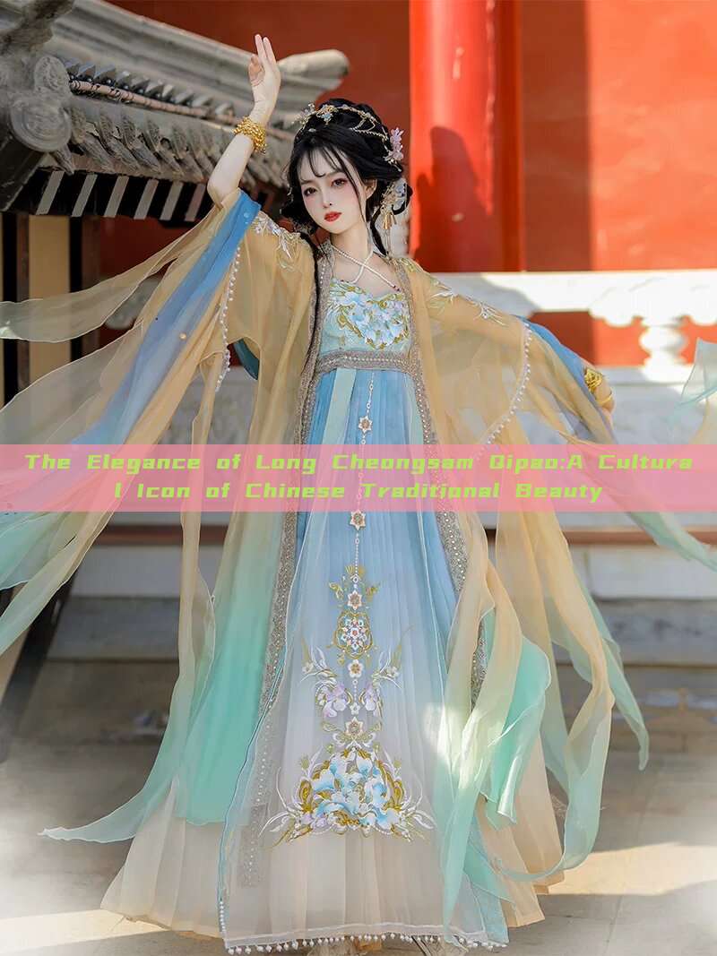 The Elegance of Long Cheongsam Qipao:A Cultural Icon of Chinese Traditional Beauty The Elegance of Long Cheongsam Qipao:A Cultural Icon of Chinese Traditional Beauty
