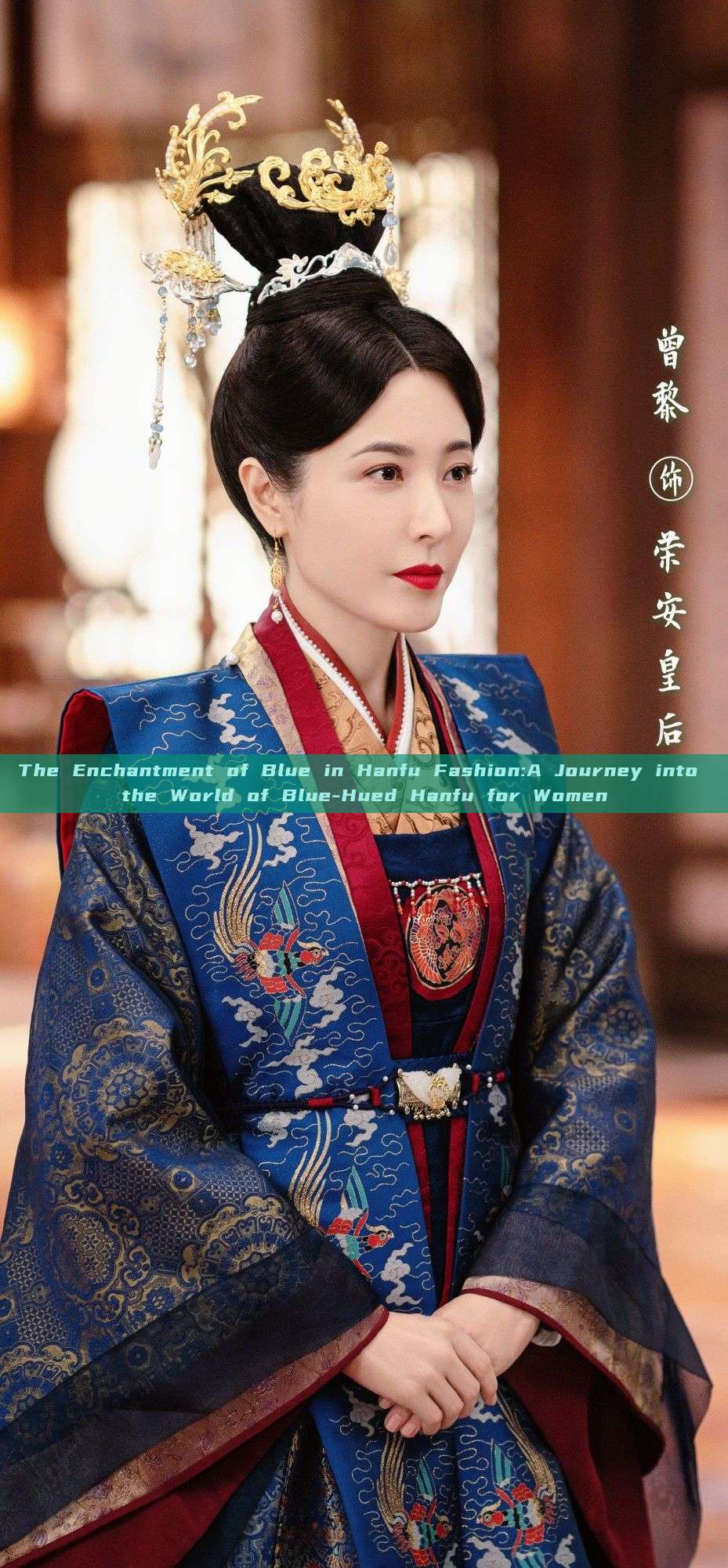 The Enchantment of Blue in Hanfu Fashion:A Journey into the World of Blue-Hued Hanfu for Women The Enchantment of Blue in Hanfu Fashion:A Journey into the World of Blue-Hued Hanfu for Women