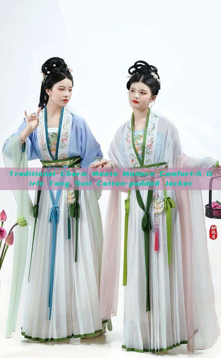 Traditional Charm Meets Modern Comfort:A Girls Tang Suit Cotton-padded Jacket Traditional Charm Meets Modern Comfort:A Girls Tang Suit Cotton-padded Jacket