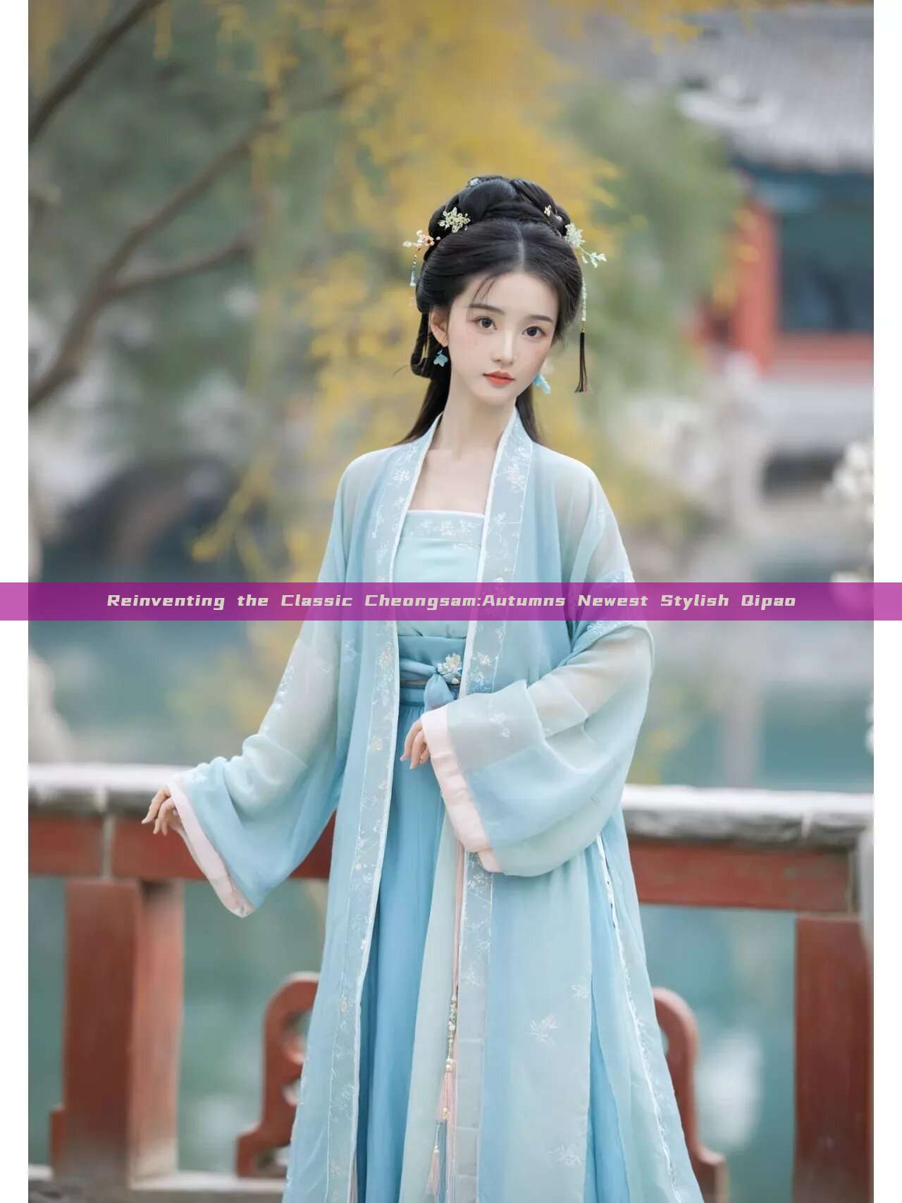 Reinventing the Classic Cheongsam:Autumns Newest Stylish Qipao Reinventing the Classic Cheongsam:Autumns Newest Stylish Qipao
