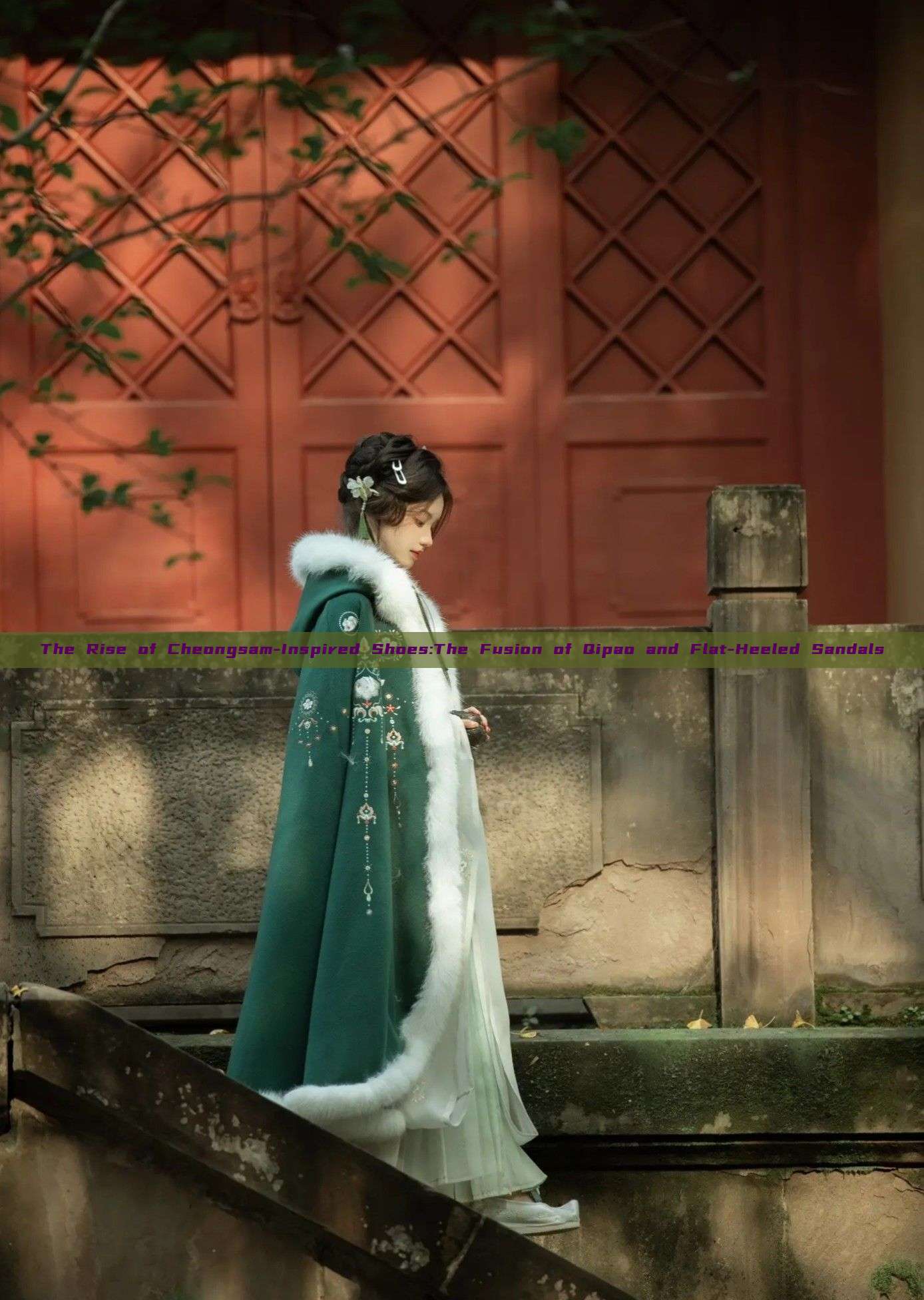 The Rise of Cheongsam-Inspired Shoes:The Fusion of Qipao and Flat-Heeled Sandals The Rise of Cheongsam-Inspired Shoes:The Fusion of Qipao and Flat-Heeled Sandals
