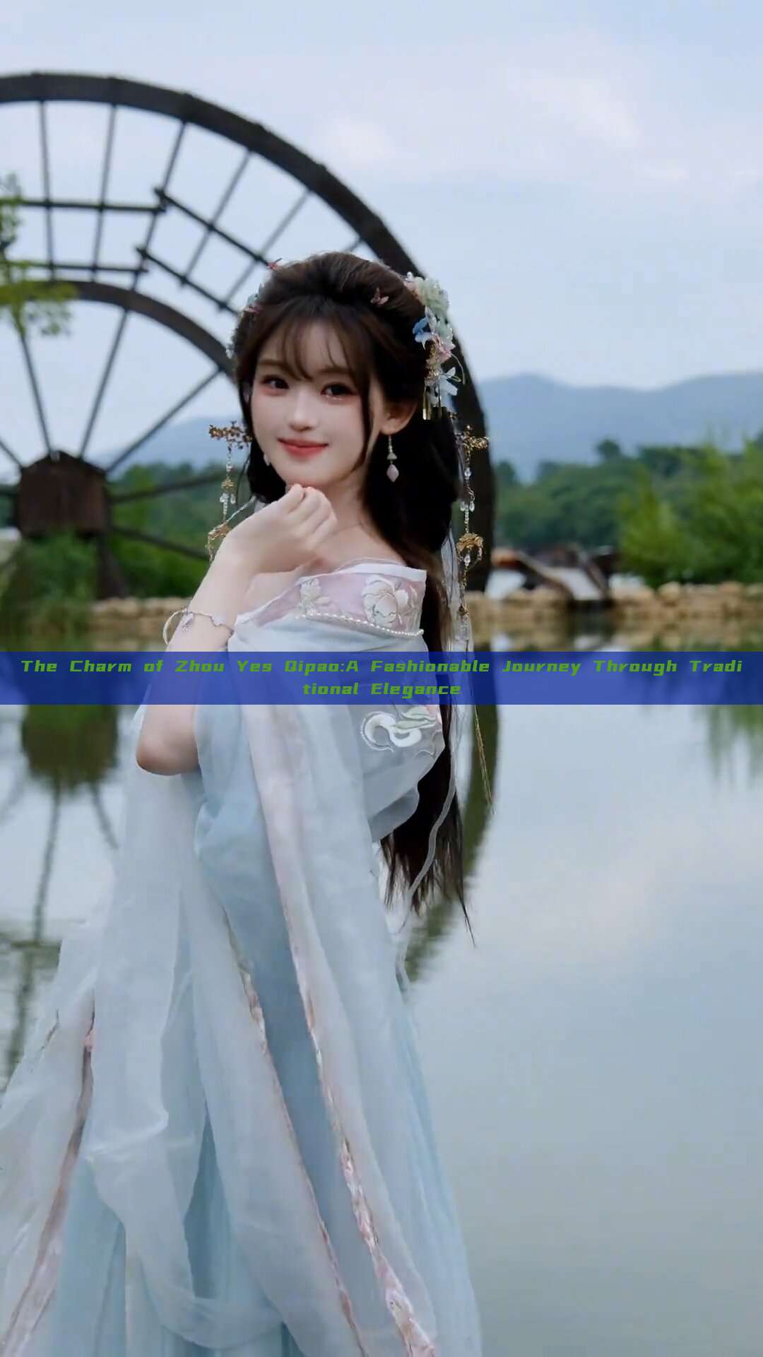 The Charm of Zhou Yes Qipao:A Fashionable Journey Through Traditional Elegance The Charm of Zhou Yes Qipao:A Fashionable Journey Through Traditional Elegance
