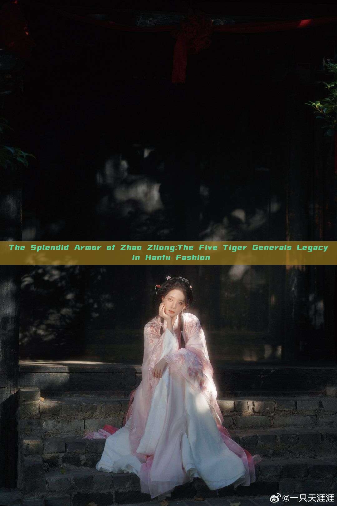 The Splendid Armor of Zhao Zilong:The Five Tiger Generals Legacy in Hanfu Fashion The Splendid Armor of Zhao Zilong:The Five Tiger Generals Legacy in Hanfu Fashion