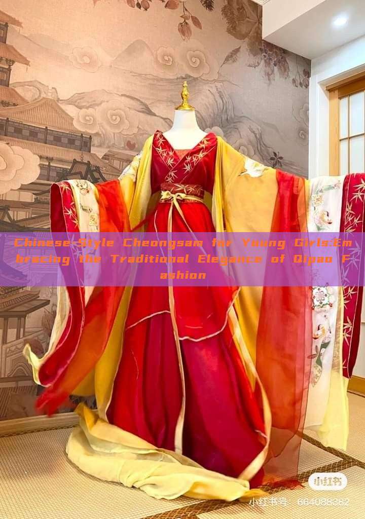 Chinese-Style Cheongsam for Young Girls:Embracing the Traditional Elegance of Qipao Fashion Chinese-Style Cheongsam for Young Girls:Embracing the Traditional Elegance of Qipao Fashion
