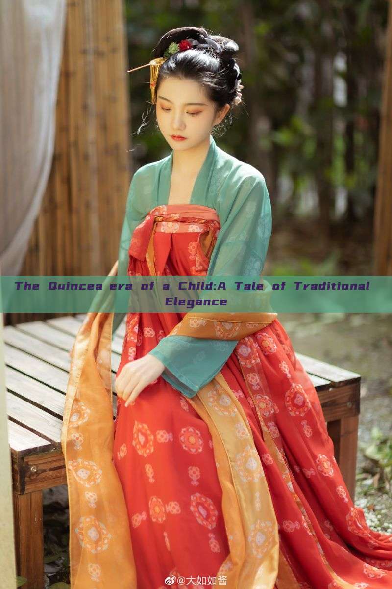 The Quinceañera of a Child:A Tale of Traditional Elegance The Quinceañera of a Child:A Tale of Traditional Elegance