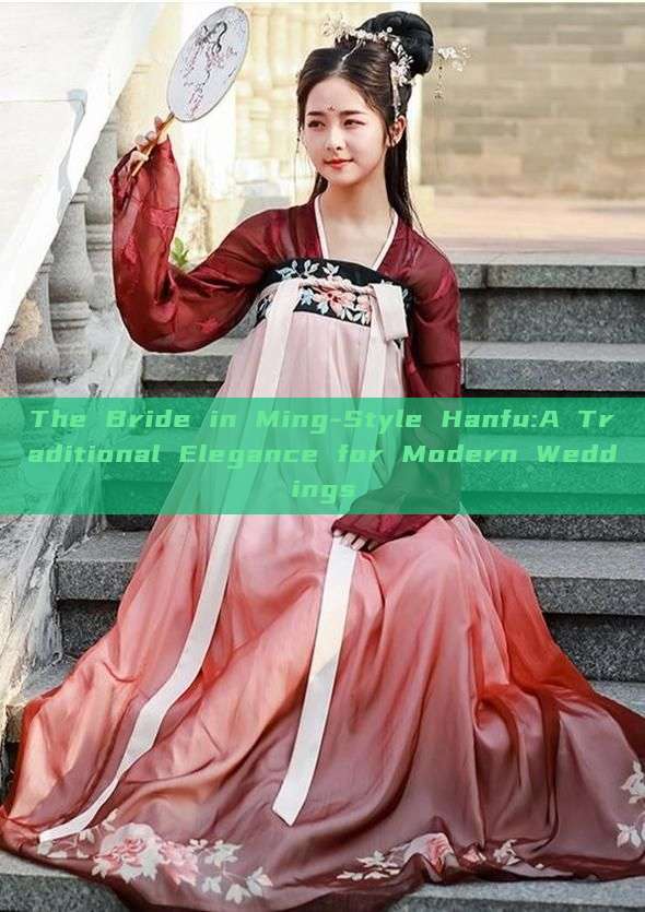 The Bride in Ming-Style Hanfu:A Traditional Elegance for Modern Weddings