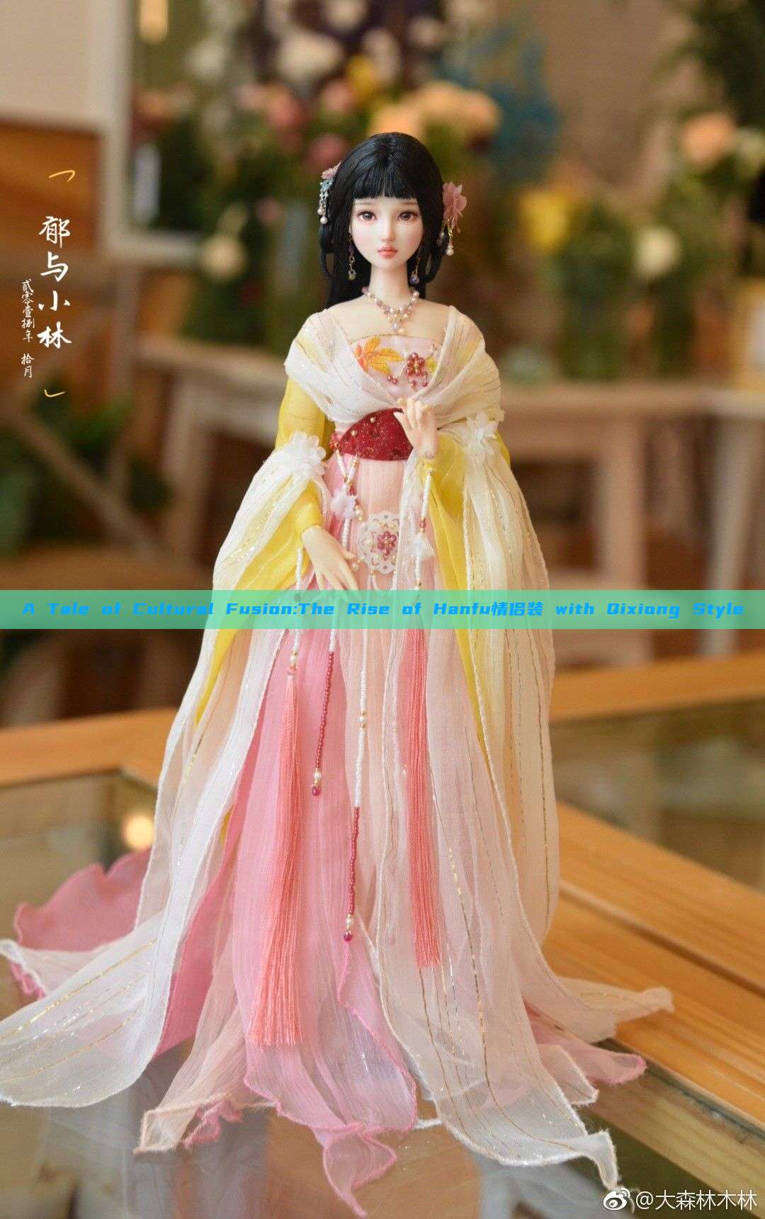 A Tale of Cultural Fusion:The Rise of Hanfu情侣装 with Qixiong Style A Tale of Cultural Fusion:The Rise of Hanfu情侣装 with Qixiong Style