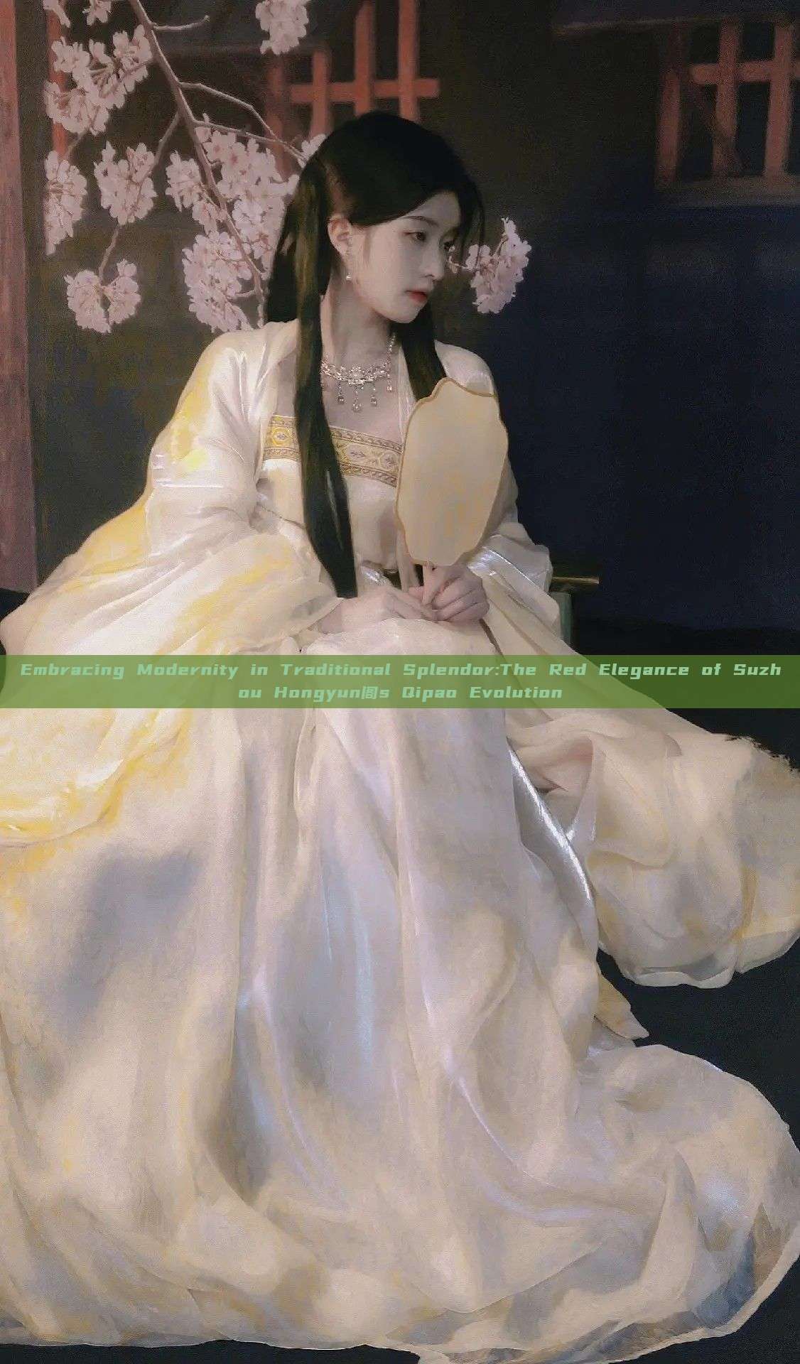Embracing Modernity in Traditional Splendor:The Red Elegance of Suzhou Hongyun阁s Qipao Evolution Embracing Modernity in Traditional Splendor:The Red Elegance of Suzhou Hongyun阁s Qipao Evolution