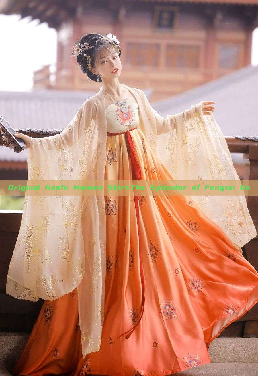 Original Hanfu Maimen Skirt:The Splendor of Fengtai Qu Original Hanfu Maimen Skirt:The Splendor of Fengtai Qu