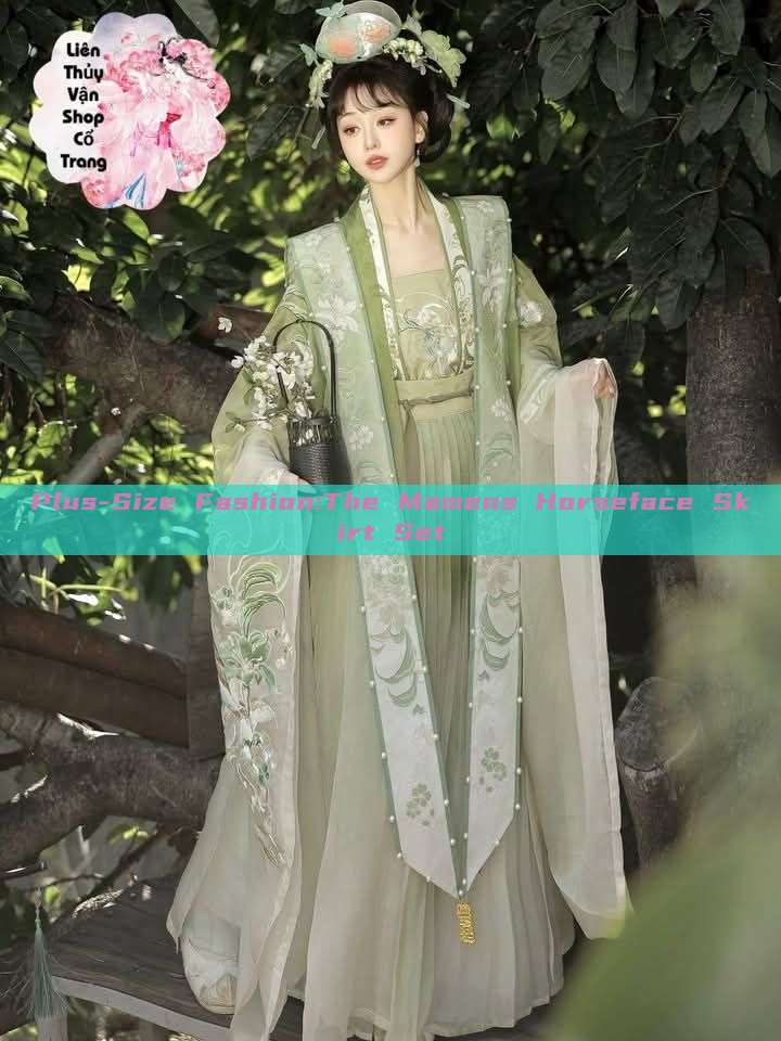 Plus-Size Fashion:The Mamens Horseface Skirt Set Plus-Size Fashion:The Mamens Horseface Skirt Set