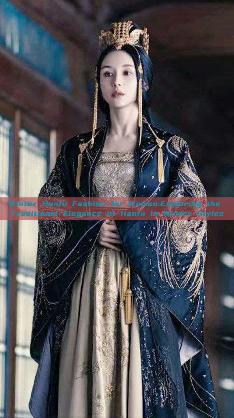 Winter Hanfu Fashion for Women:Exploring the Traditional Elegance of Hanfu in Winter Styles Winter Hanfu Fashion for Women:Exploring the Traditional Elegance of Hanfu in Winter Styles