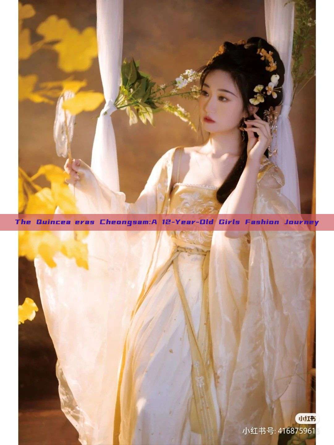 The Quinceañeras Cheongsam:A 12-Year-Old Girls Fashion Journey The Quinceañeras Cheongsam:A 12-Year-Old Girls Fashion Journey