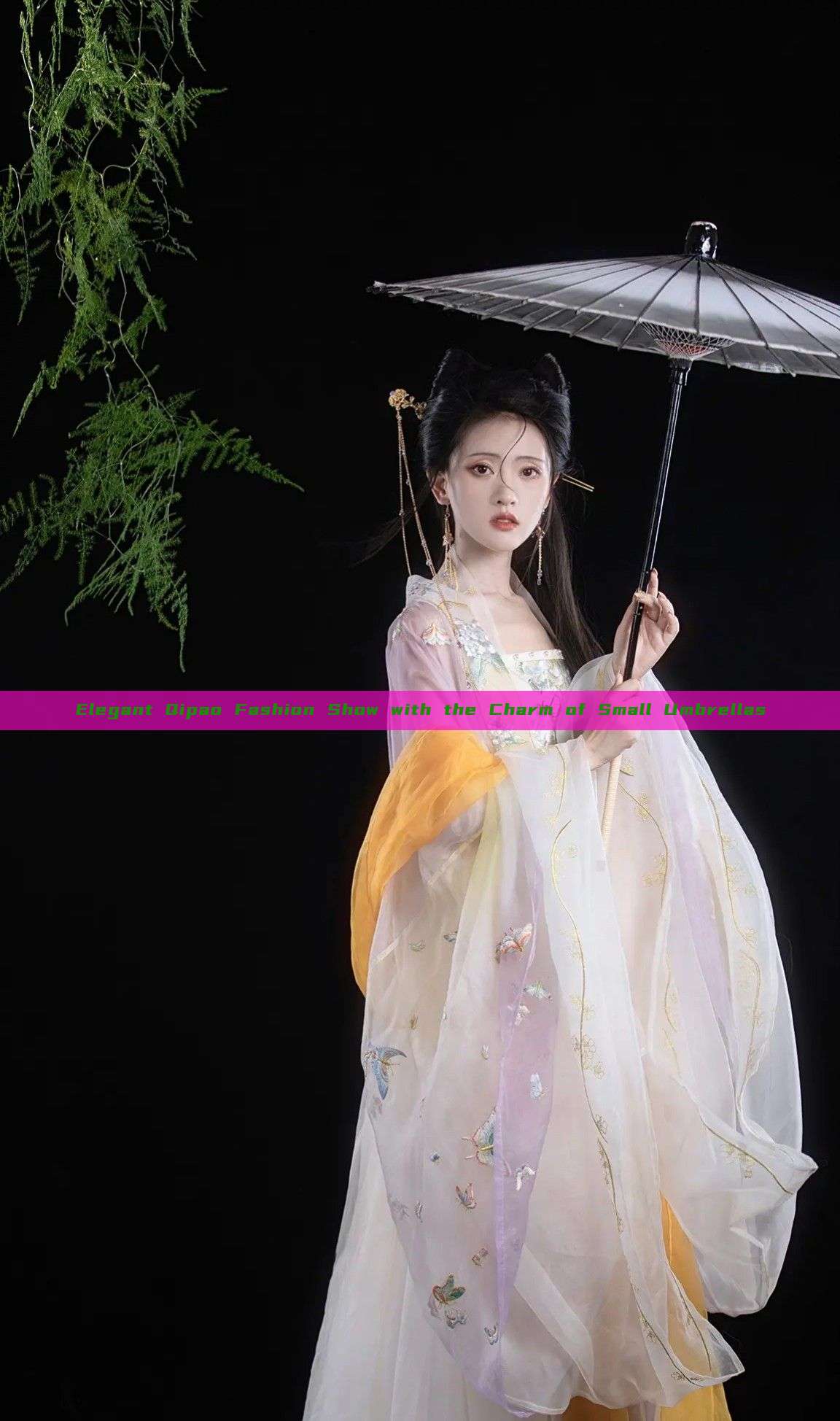 Elegant Qipao Fashion Show with the Charm of Small Umbrellas Elegant Qipao Fashion Show with the Charm of Small Umbrellas