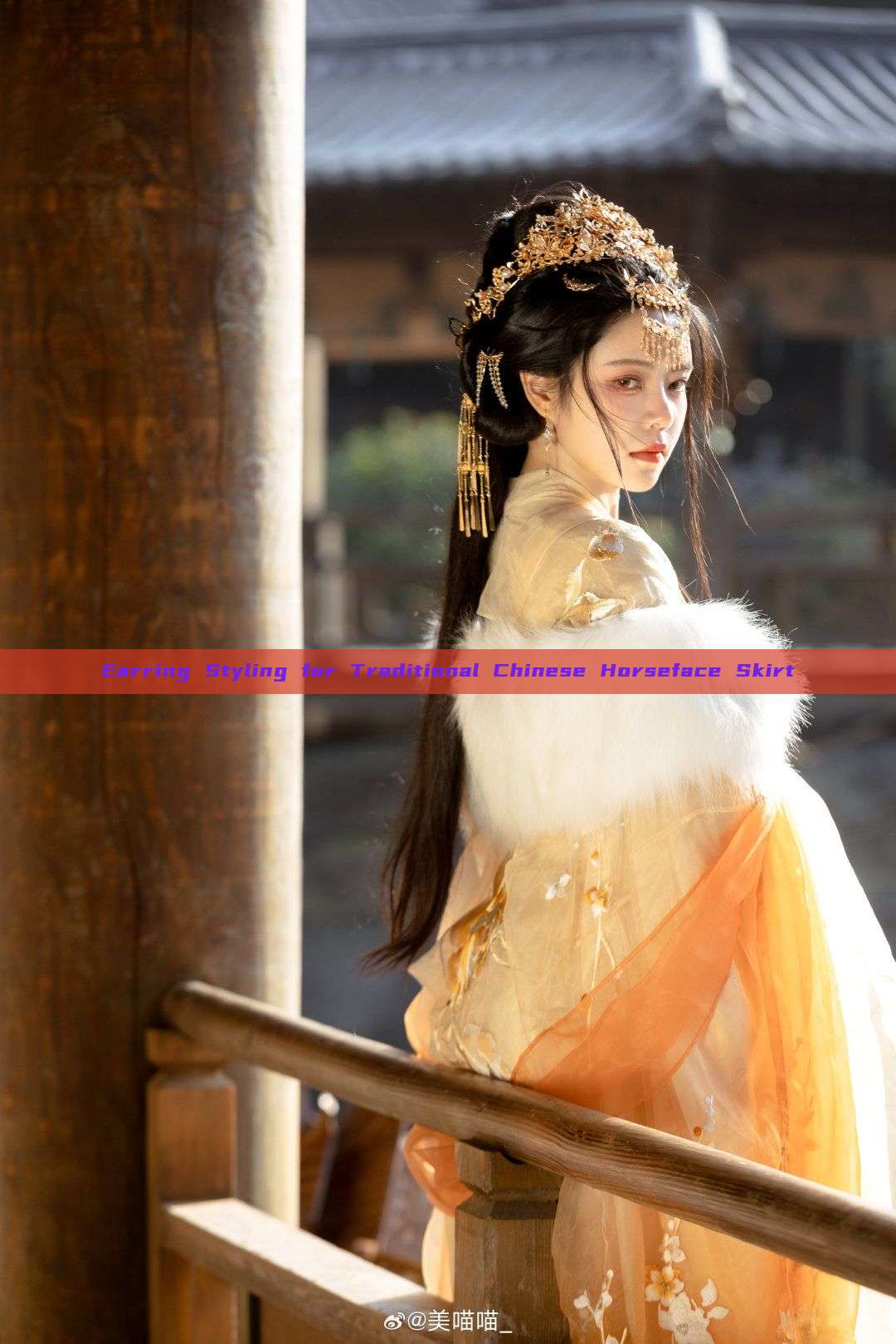 Earring Styling for Traditional Chinese Horseface Skirt