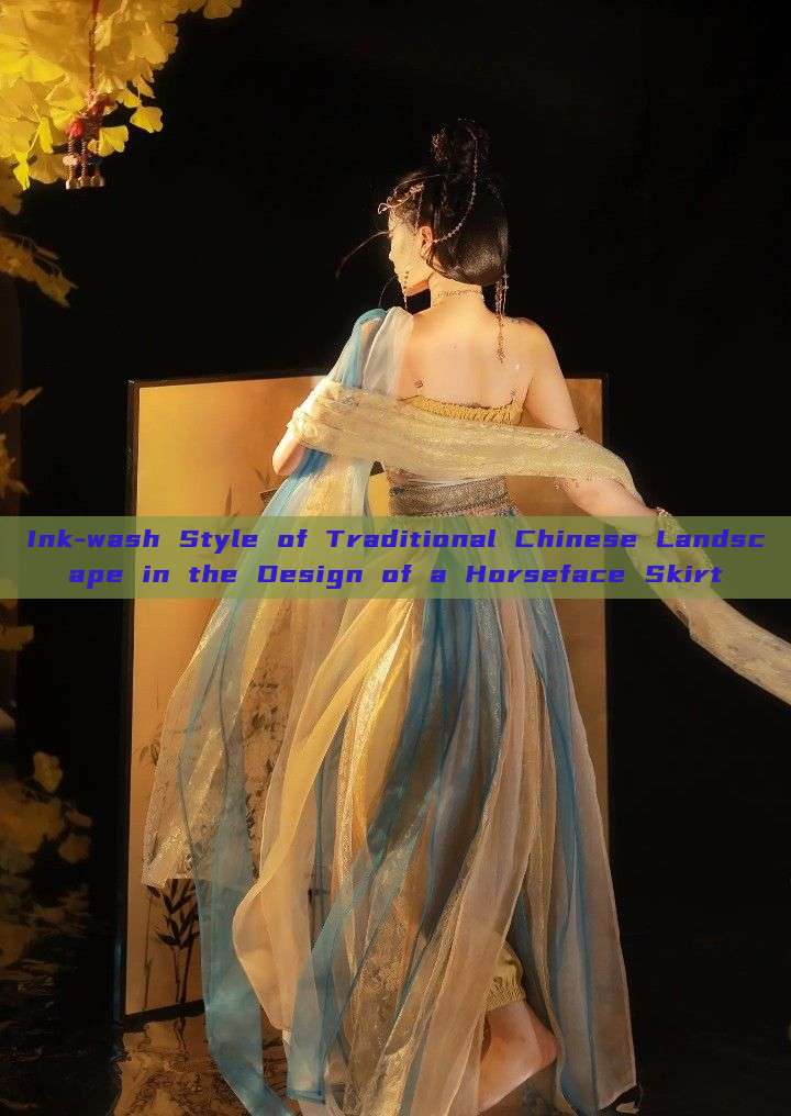 Ink-wash Style of Traditional Chinese Landscape in the Design of a Horseface Skirt Ink-wash Style of Traditional Chinese Landscape in the Design of a Horseface Skirt