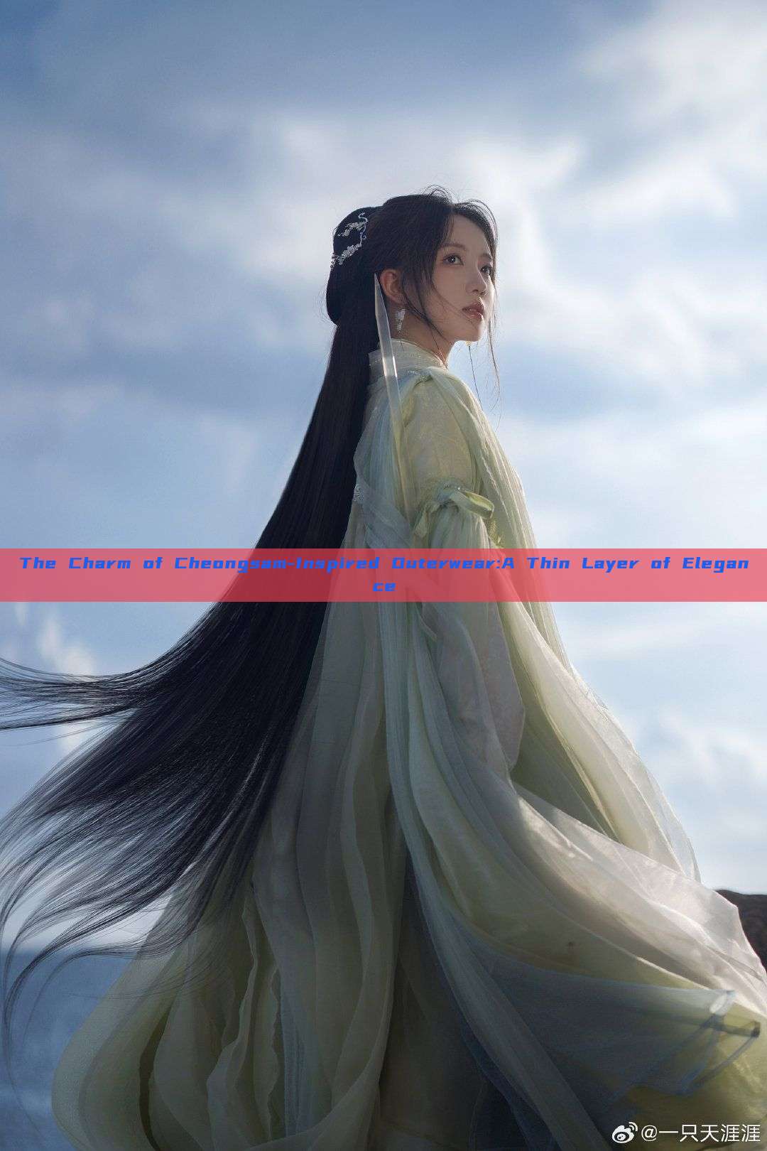 The Charm of Cheongsam-Inspired Outerwear:A Thin Layer of Elegance