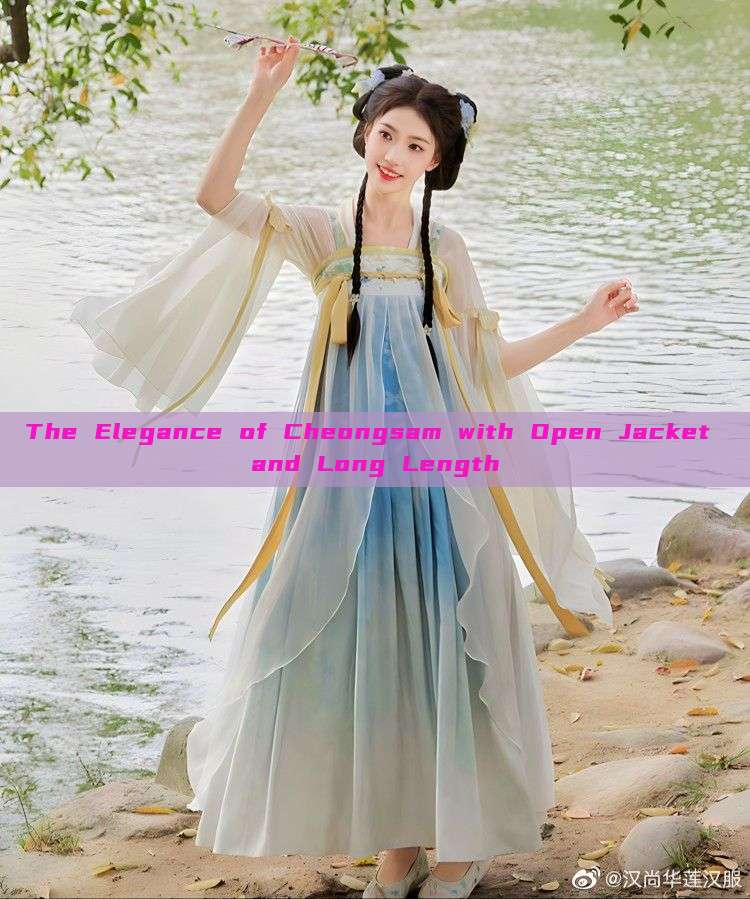 The Elegance of Cheongsam with Open Jacket and Long Length The Elegance of Cheongsam with Open Jacket and Long Length