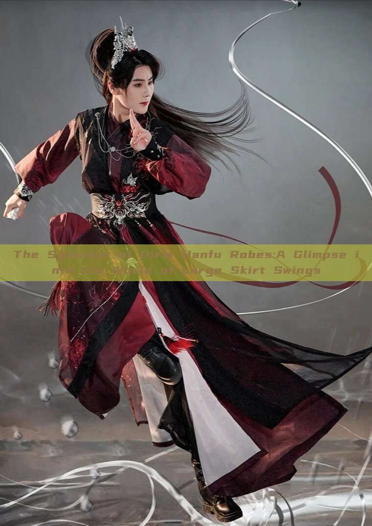 The Splendor of Girls Hanfu Robes:A Glimpse into the World of Large Skirt Swings The Splendor of Girls Hanfu Robes:A Glimpse into the World of Large Skirt Swings