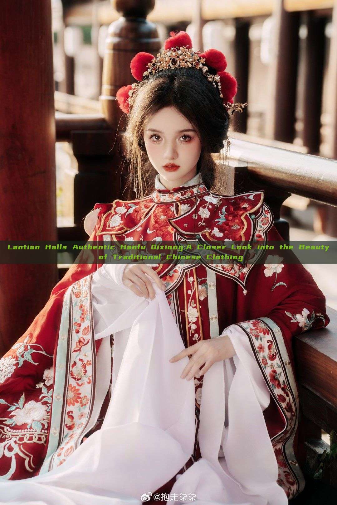 Lantian Halls Authentic Hanfu Qixiong:A Closer Look into the Beauty of Traditional Chinese Clothing Lantian Halls Authentic Hanfu Qixiong:A Closer Look into the Beauty of Traditional Chinese Clothing