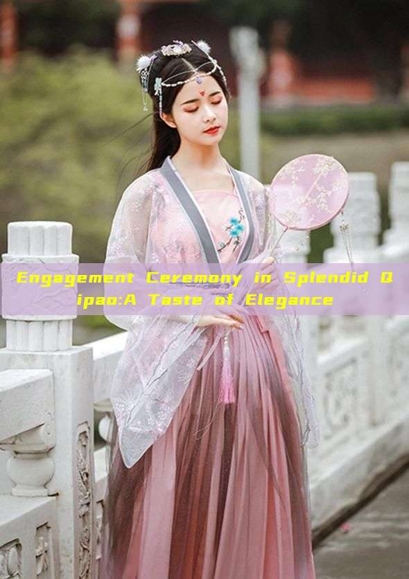 Engagement Ceremony in Splendid Qipao:A Taste of Elegance