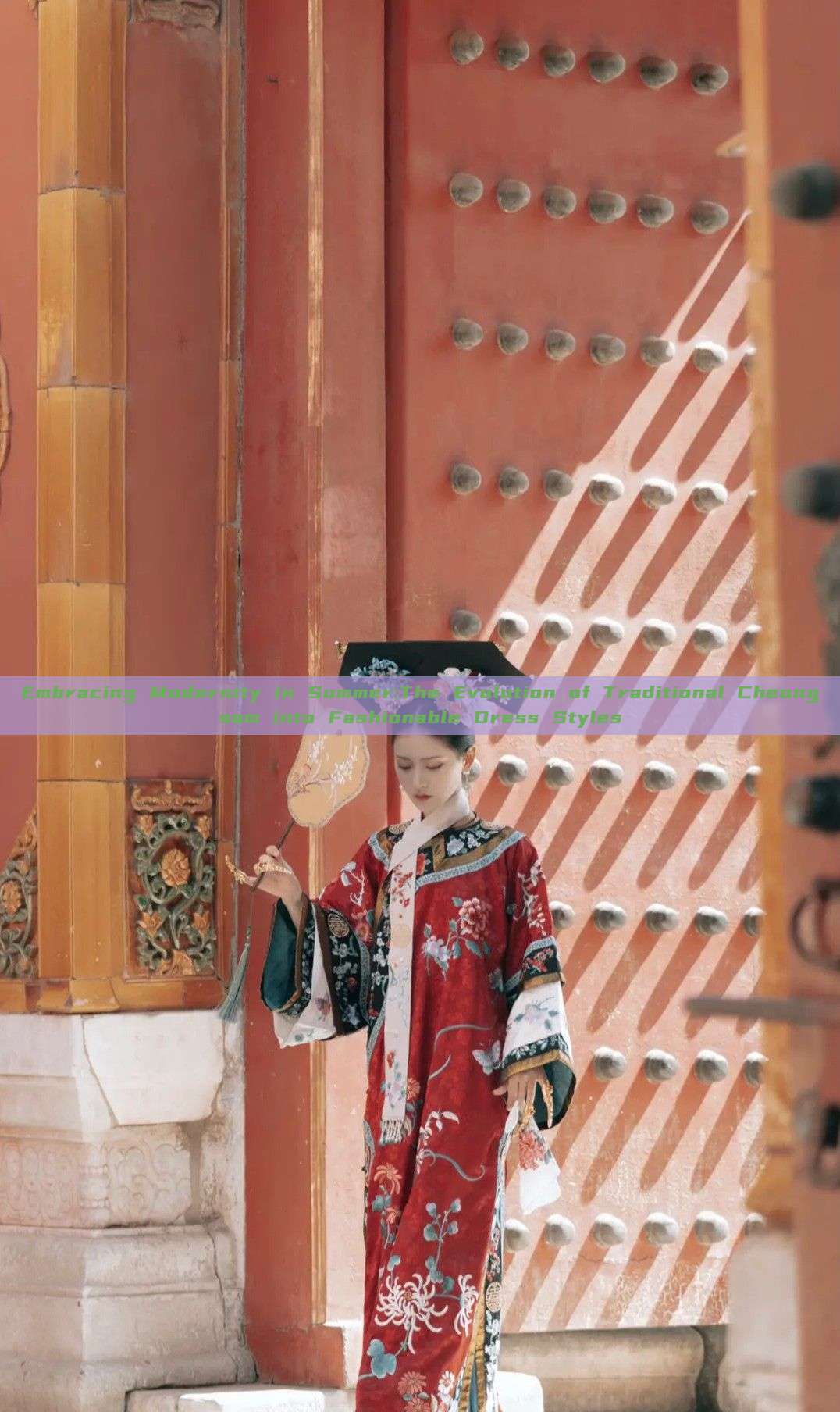 Embracing Modernity in Summer:The Evolution of Traditional Cheongsam into Fashionable Dress Styles Embracing Modernity in Summer:The Evolution of Traditional Cheongsam into Fashionable Dress Styles