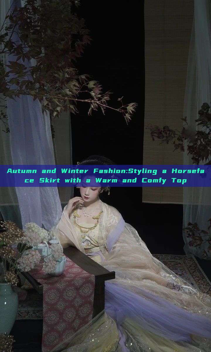 Autumn and Winter Fashion:Styling a Horseface Skirt with a Warm and Comfy Top