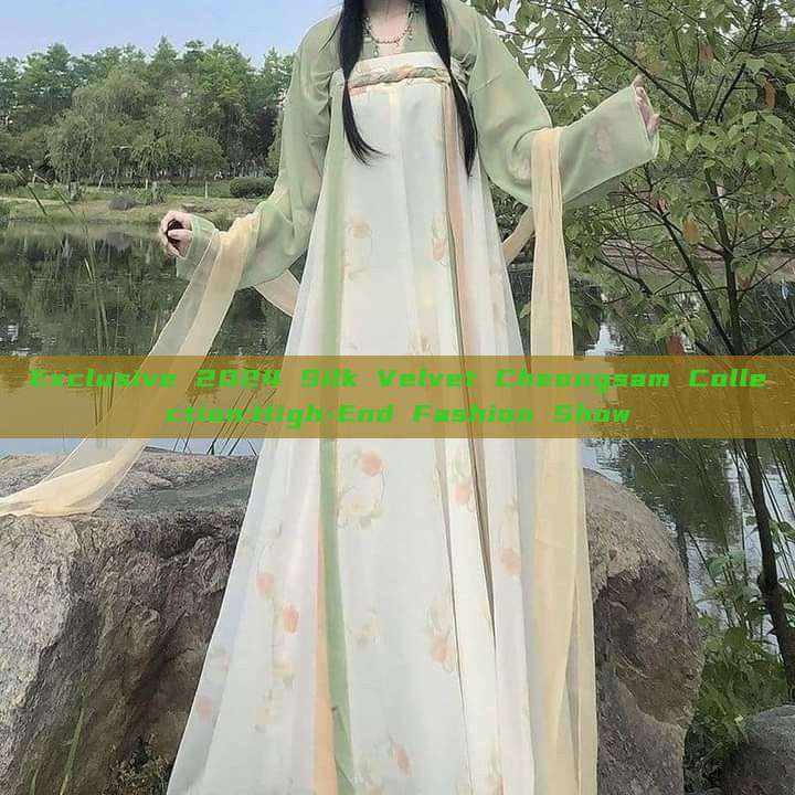 Exclusive 2024 Silk Velvet Cheongsam Collection:High-End Fashion Show Exclusive 2024 Silk Velvet Cheongsam Collection:High-End Fashion Show
