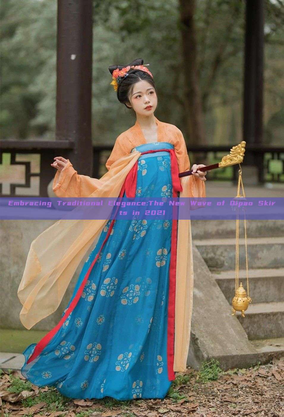 Embracing Traditional Elegance:The New Wave of Qipao Skirts in 2021 Embracing Traditional Elegance:The New Wave of Qipao Skirts in 2021