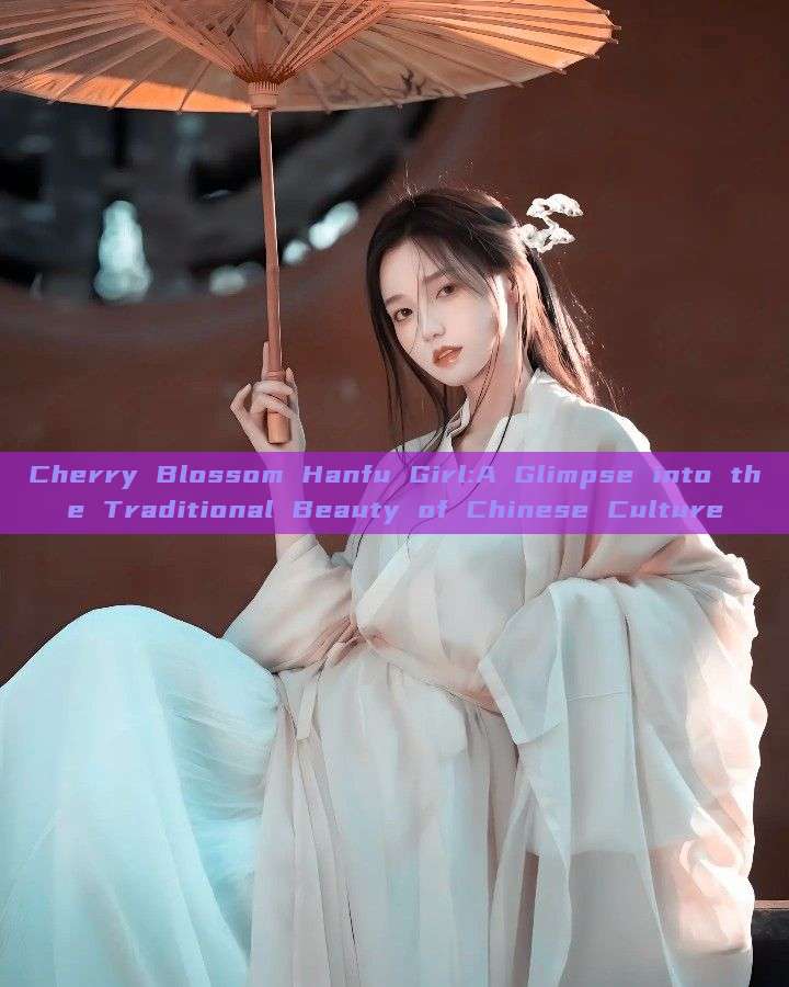 Cherry Blossom Hanfu Girl:A Glimpse into the Traditional Beauty of Chinese Culture