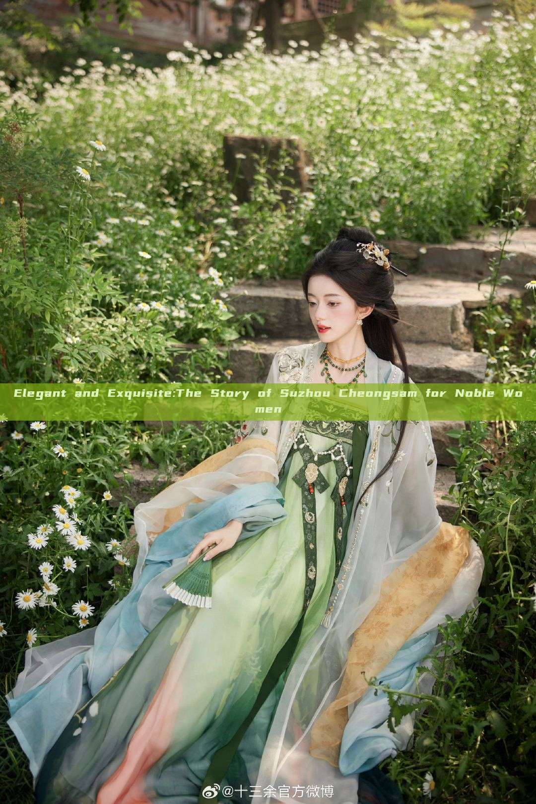 Elegant and Exquisite:The Story of Suzhou Cheongsam for Noble Women