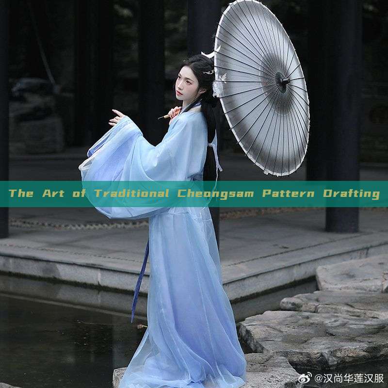 The Art of Traditional Cheongsam Pattern Drafting The Art of Traditional Cheongsam Pattern Drafting