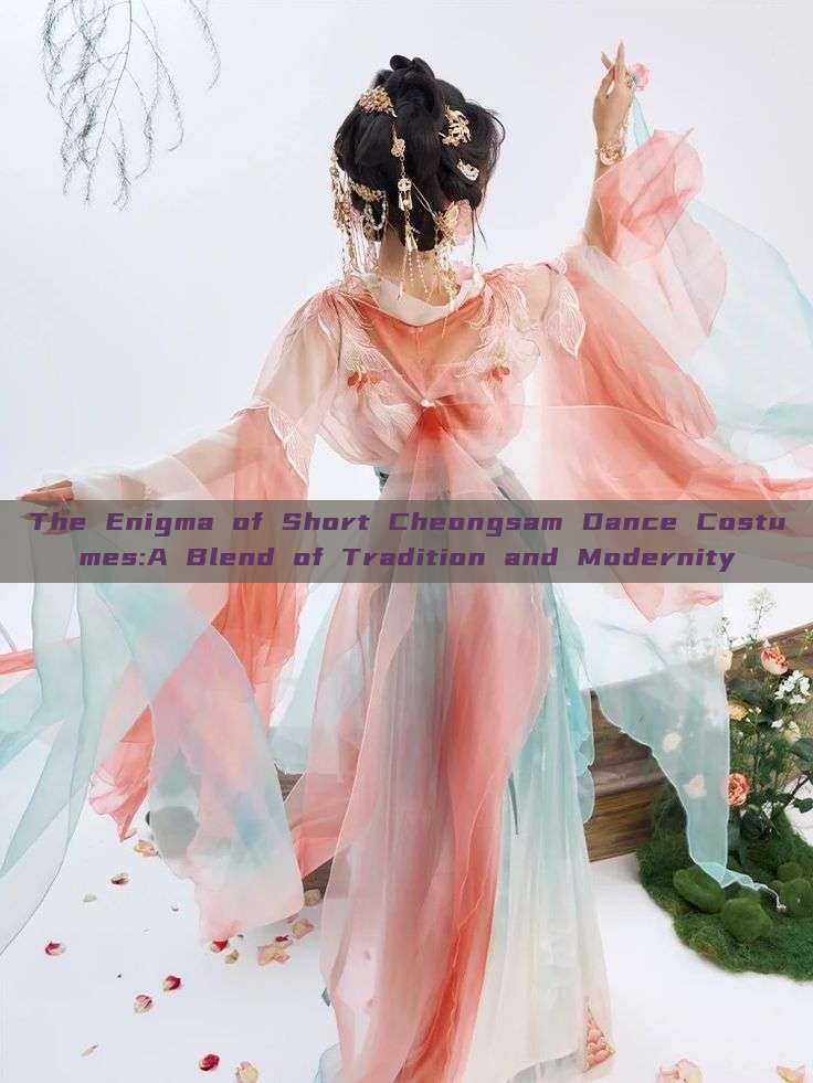 The Enigma of Short Cheongsam Dance Costumes:A Blend of Tradition and Modernity The Enigma of Short Cheongsam Dance Costumes:A Blend of Tradition and Modernity