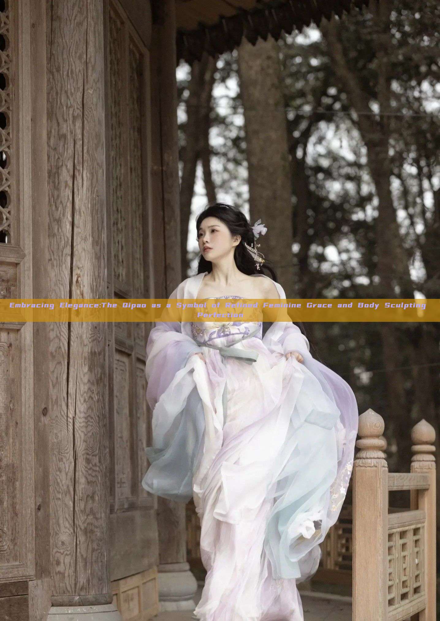 Embracing Elegance:The Qipao as a Symbol of Refined Feminine Grace and Body Sculpting Perfection