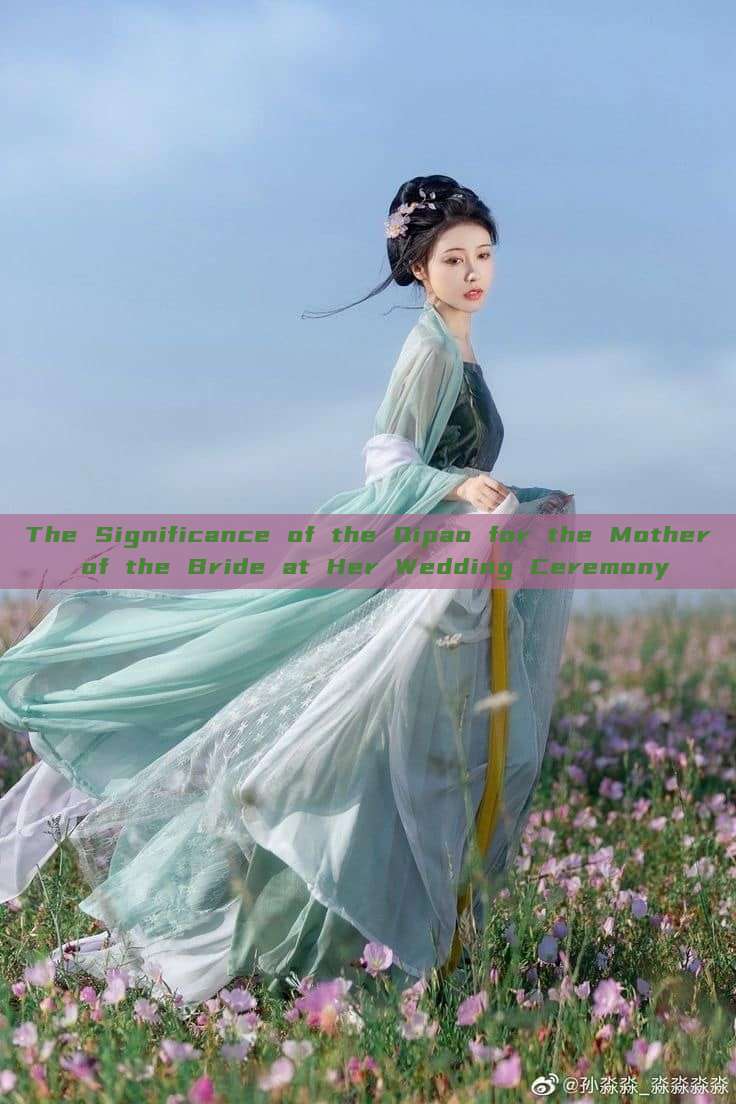 The Significance of the Qipao for the Mother of the Bride at Her Wedding Ceremony