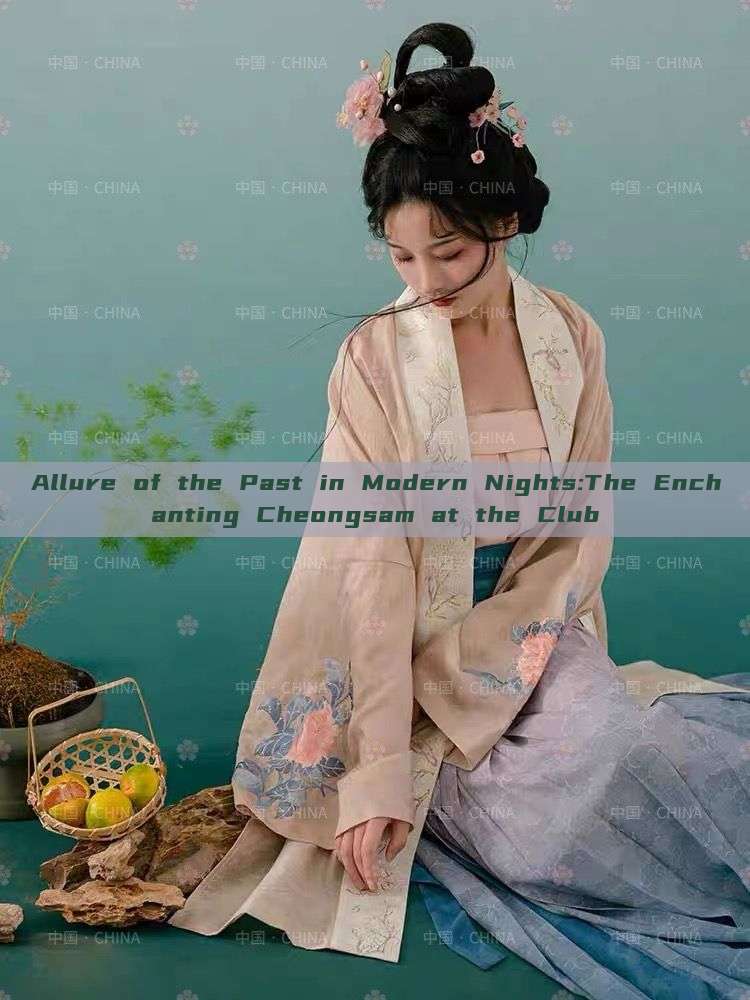 Allure of the Past in Modern Nights:The Enchanting Cheongsam at the Club