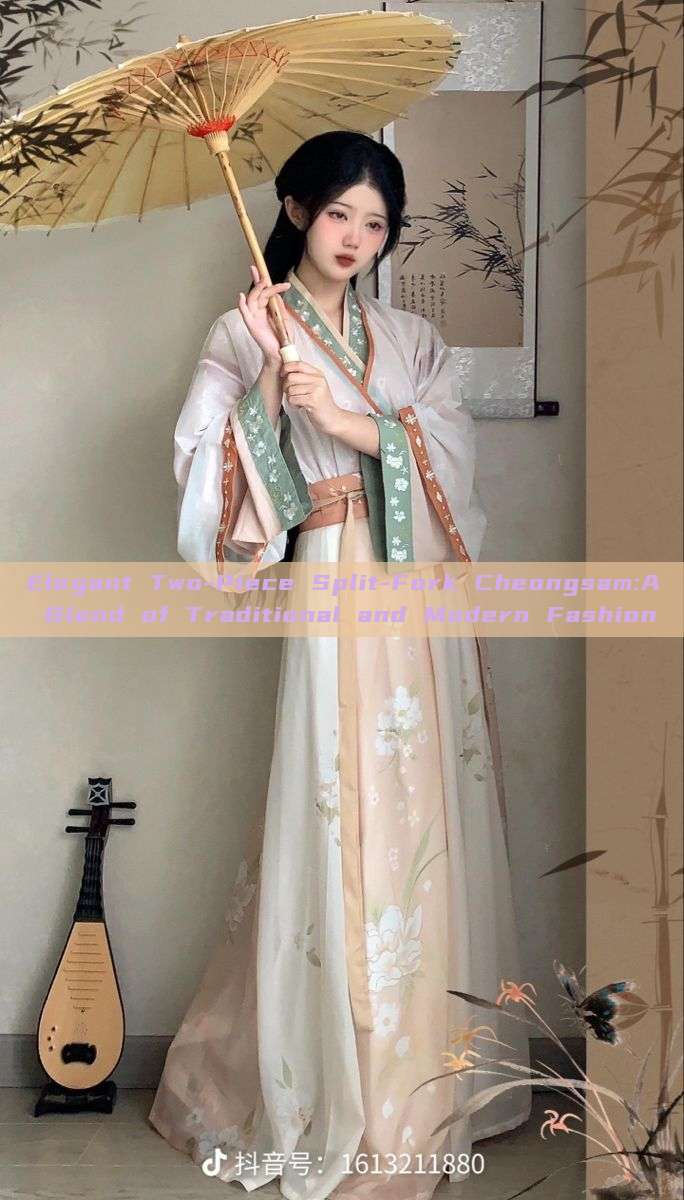 Elegant Two-Piece Split-Fork Cheongsam:A Blend of Traditional and Modern Fashion Elegant Two-Piece Split-Fork Cheongsam:A Blend of Traditional and Modern Fashion