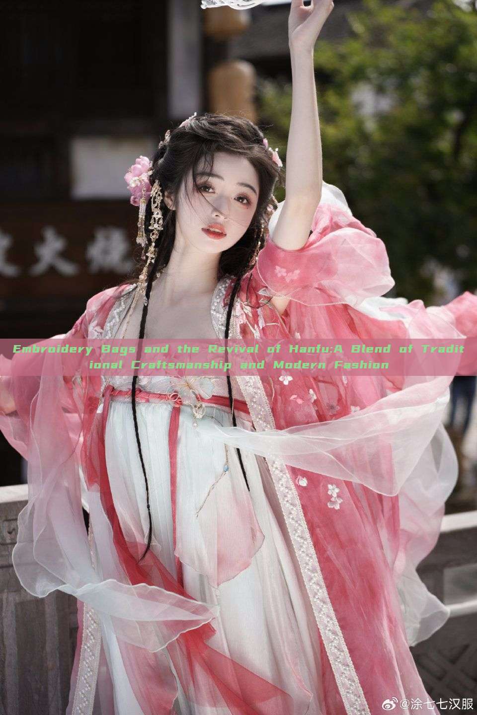 Embroidery Bags and the Revival of Hanfu:A Blend of Traditional Craftsmanship and Modern Fashion Embroidery Bags and the Revival of Hanfu:A Blend of Traditional Craftsmanship and Modern Fashion
