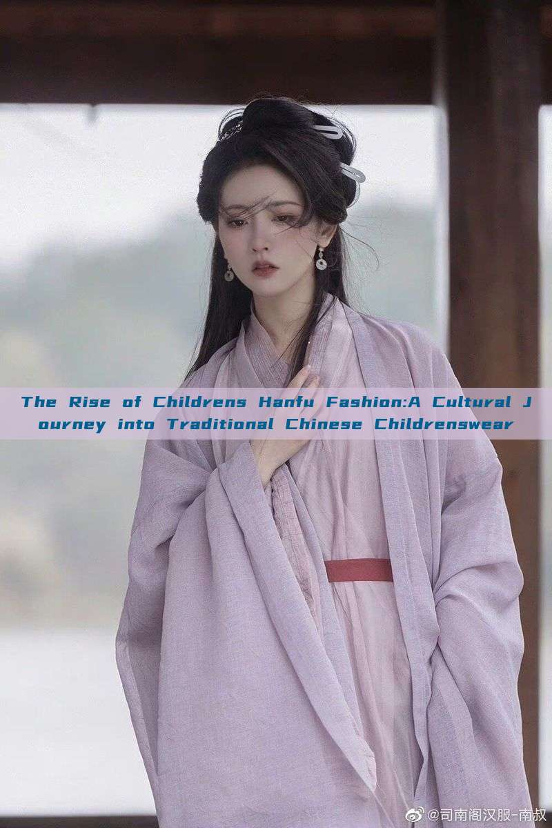 The Rise of Childrens Hanfu Fashion:A Cultural Journey into Traditional Chinese Childrenswear The Rise of Childrens Hanfu Fashion:A Cultural Journey into Traditional Chinese Childrenswear