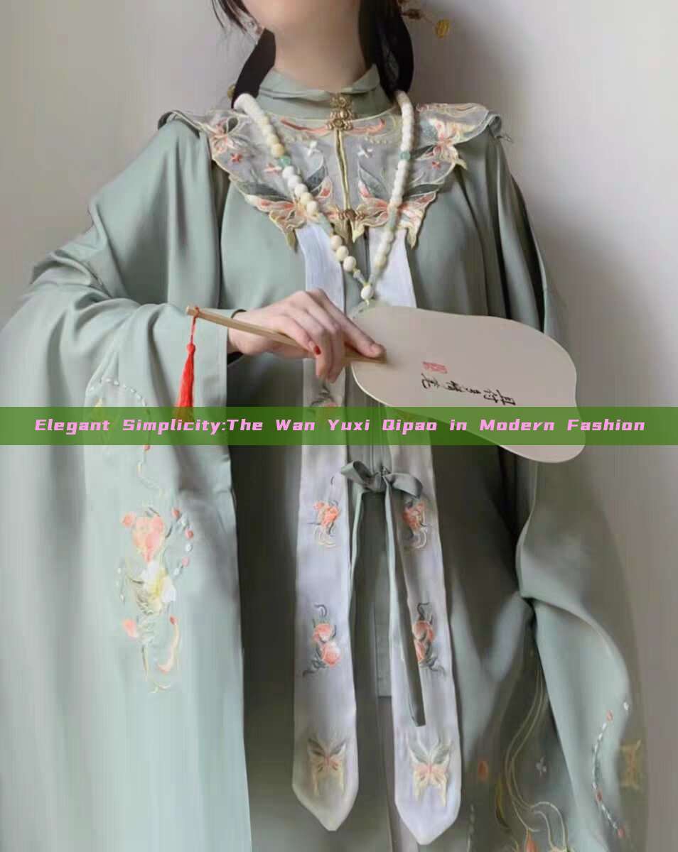 Elegant Simplicity:The Wan Yuxi Qipao in Modern Fashion Elegant Simplicity:The Wan Yuxi Qipao in Modern Fashion