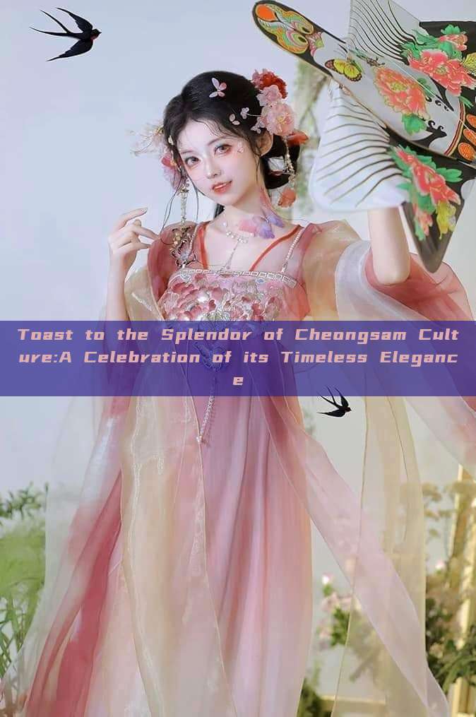 Toast to the Splendor of Cheongsam Culture:A Celebration of its Timeless Elegance