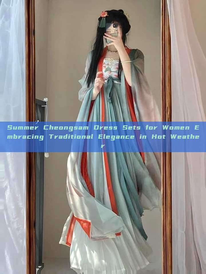 Summer Cheongsam Dress Sets for Women Embracing Traditional Elegance in Hot Weather