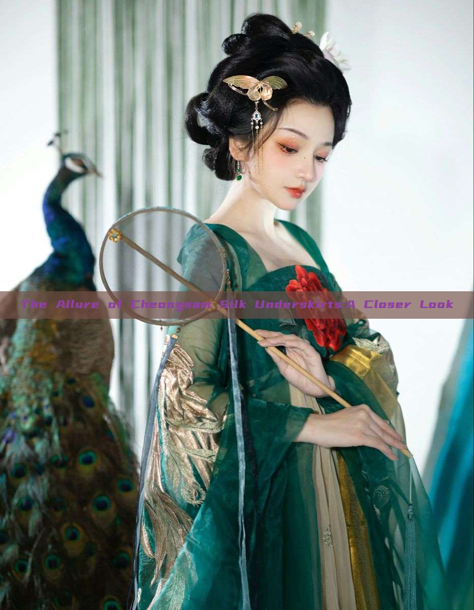 The Allure of Cheongsam Silk Underskirts:A Closer Look