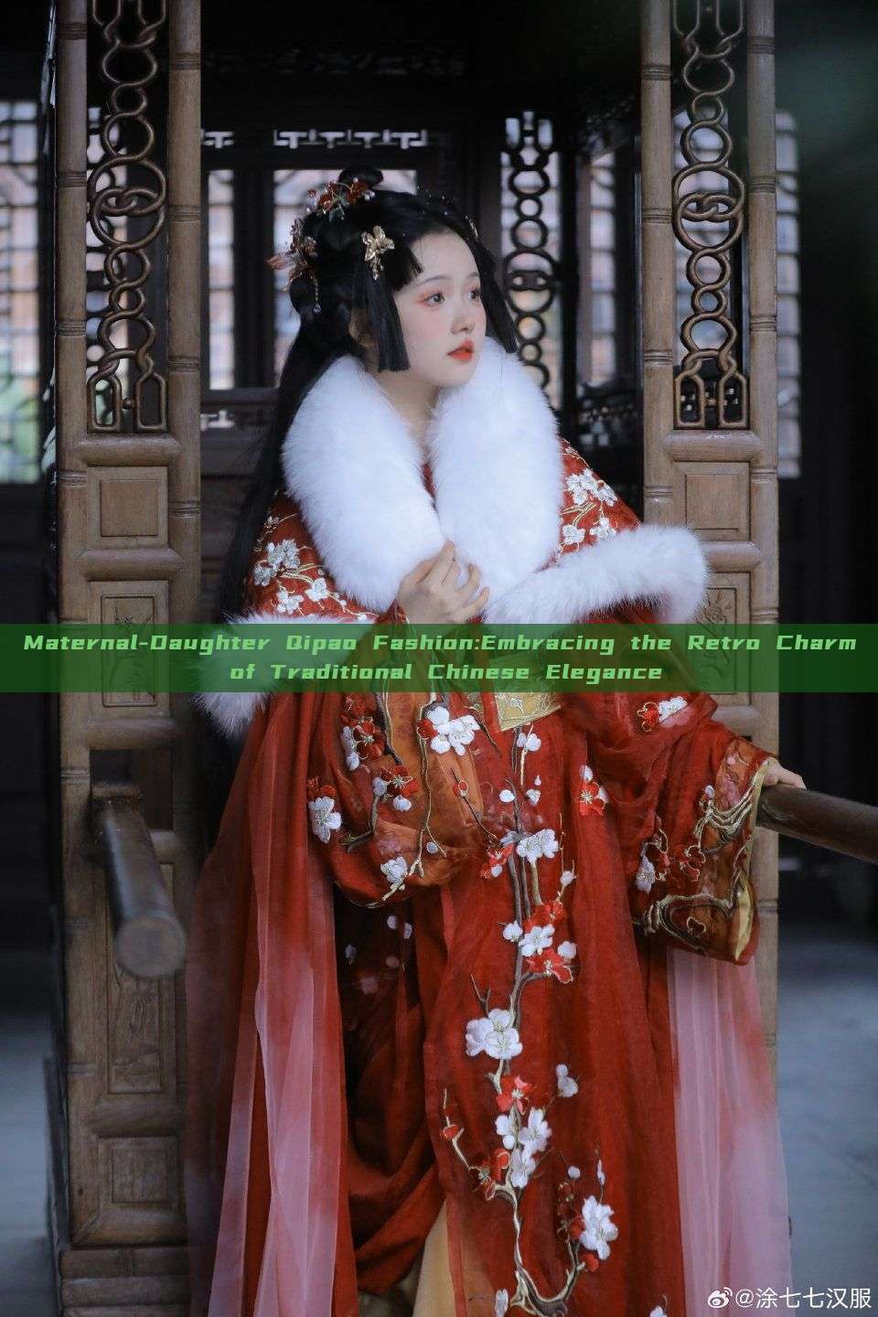 Maternal-Daughter Qipao Fashion:Embracing the Retro Charm of Traditional Chinese Elegance Maternal-Daughter Qipao Fashion:Embracing the Retro Charm of Traditional Chinese Elegance