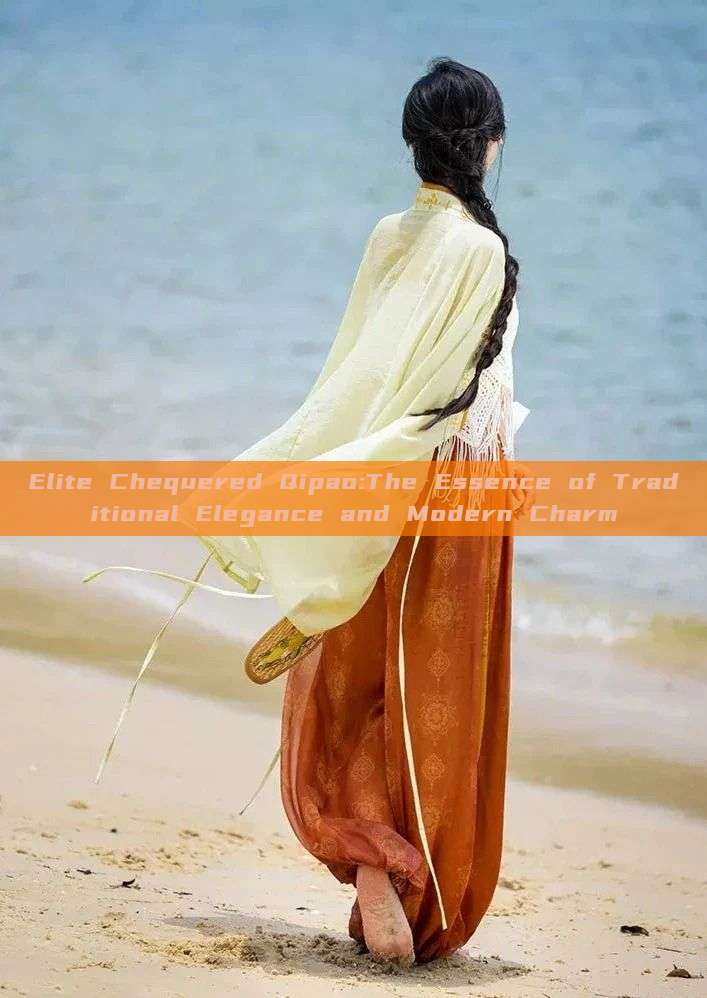 Elite Chequered Qipao:The Essence of Traditional Elegance and Modern Charm Elite Chequered Qipao:The Essence of Traditional Elegance and Modern Charm