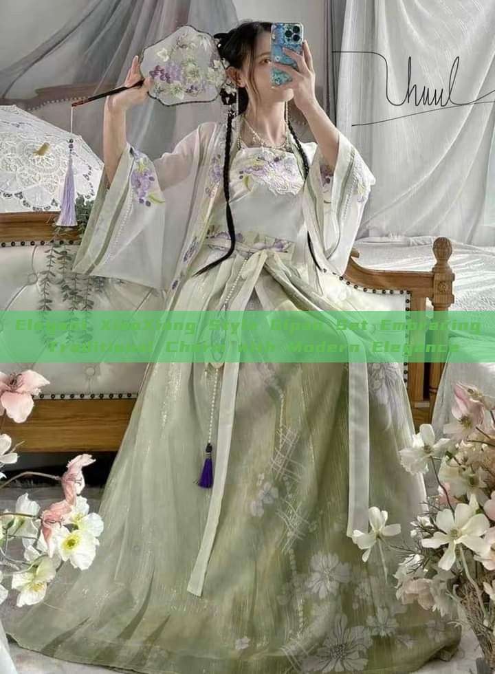 Elegant XiaoXiang Style Qipao Set Embracing Traditional Charm with Modern Elegance Elegant XiaoXiang Style Qipao Set Embracing Traditional Charm with Modern Elegance